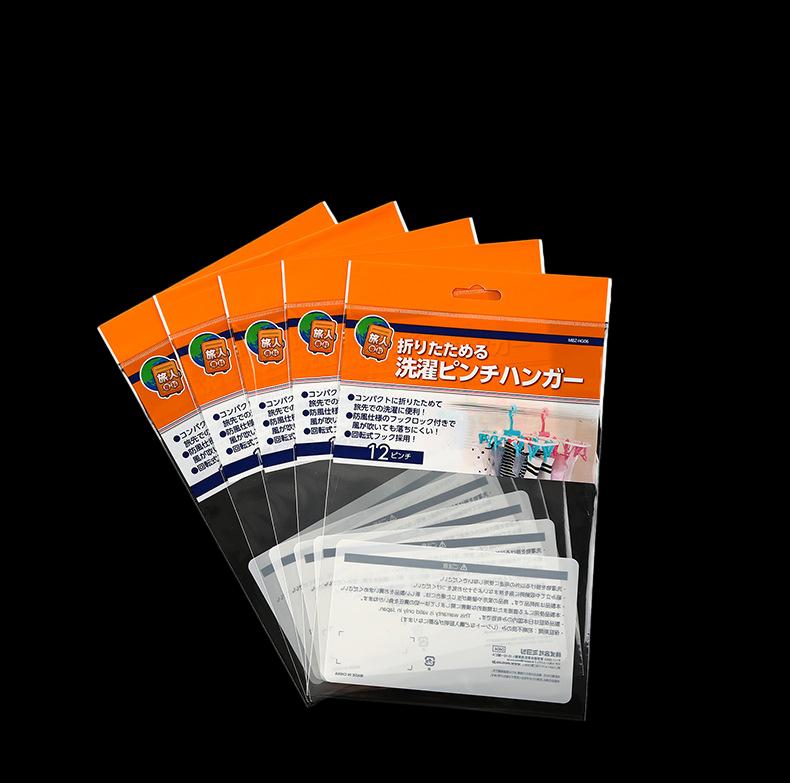 header bags with adhesive tape (2)